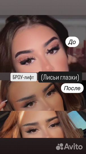 Косметолог