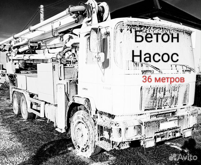 Услуги автобетононасоса