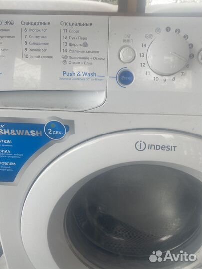 Стиральная машина indesit 6 кг