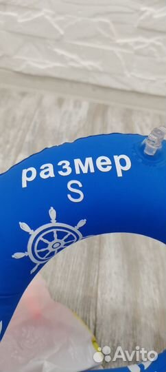 Надувной спасательный жилет