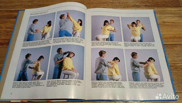 Набор книг о здоровье