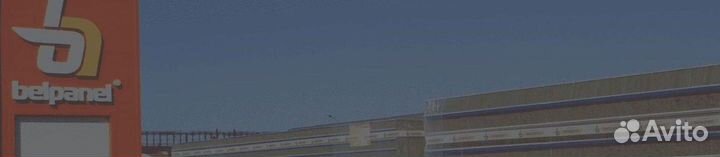 Сэндвич-панели для современных автоцентров