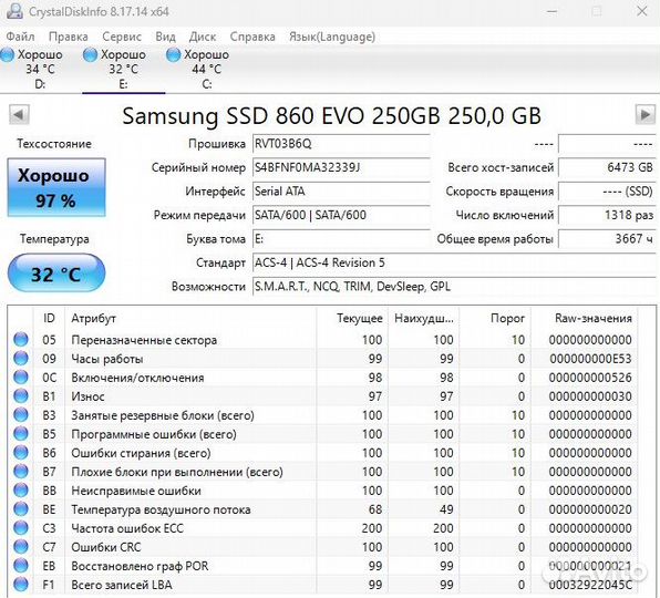 Жёсткий диск SSD Samsung 860 EVO 250Gb