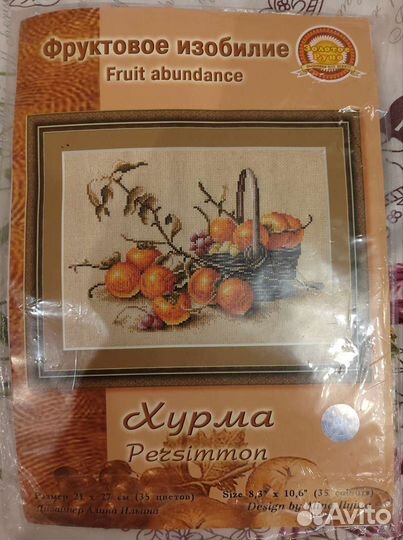 Набор золотое руно