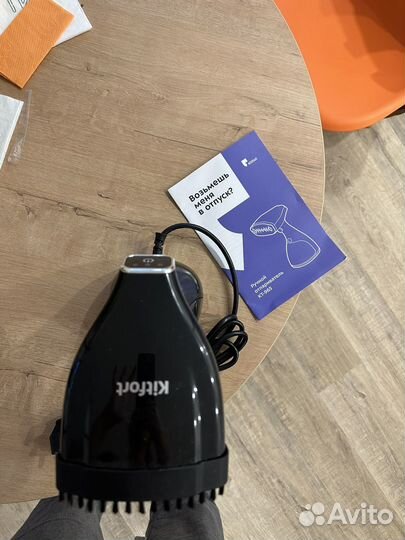 Отпариватель для одежды