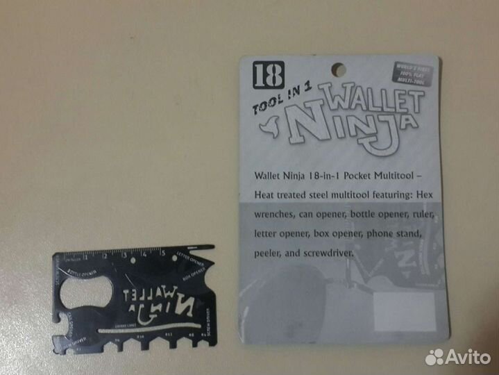 Кредитка wallet ninja сувенир подарок все в одном