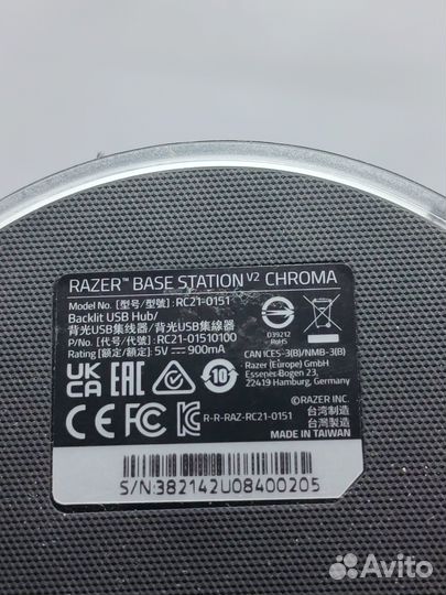 Подставка под наушники Razer Base Station V2 Chrom