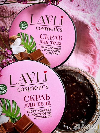 Скраб для тела кофе-кокос