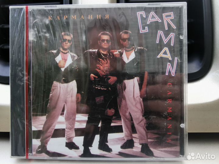 Музыкальные cd диски