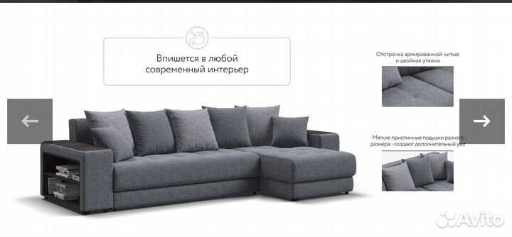 Большой угловой диван раскладной