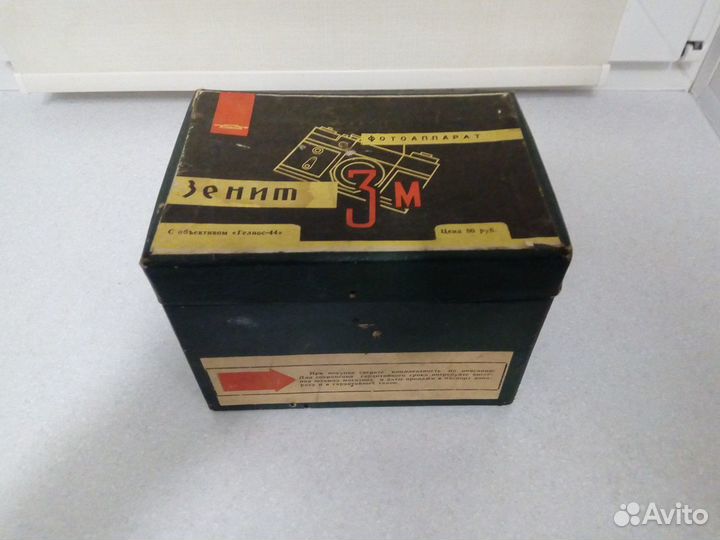 Оригинальная упаковка Зенит 3м