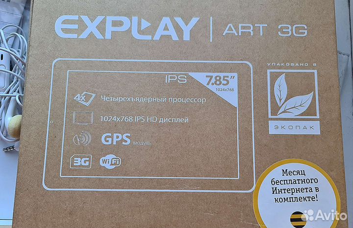 Планшет Explay Art 7.85