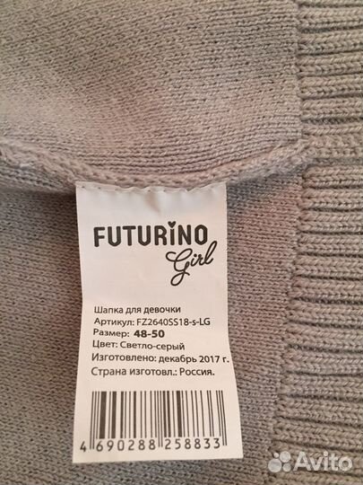 Шапка для девочки
