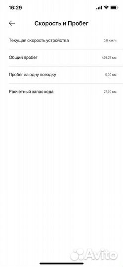 Самокат взрослый