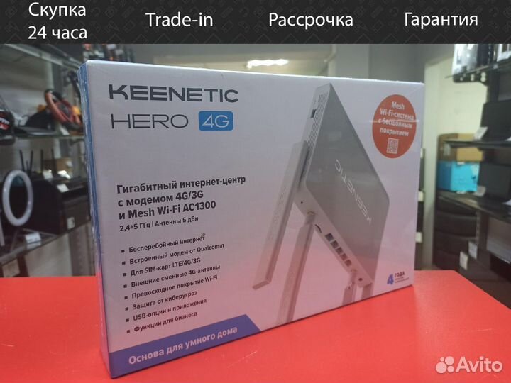 Wi-Fi роутер Keenetic Hero 4G