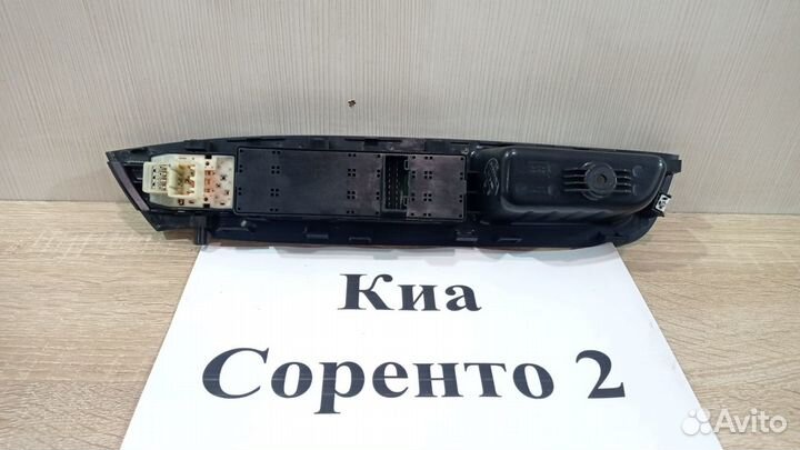Блок кнопок управл. стеклоподъёмн. Киа Соренто-2