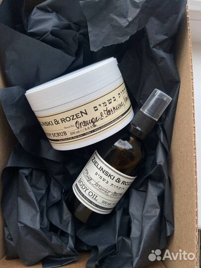 Набор zielinski&rozen orange