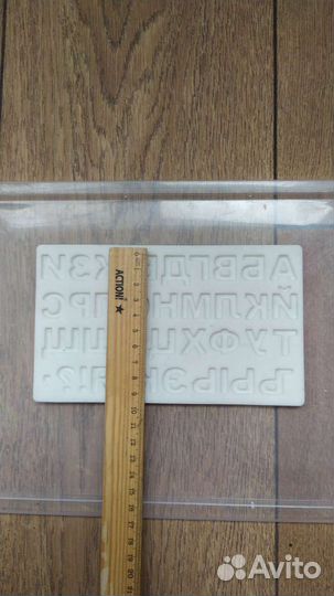 Кондитерские формы/молды