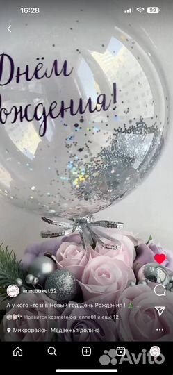 Цветы розы тюльпаны мыльные