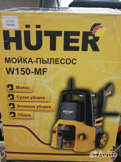 Автомойка высокого давления