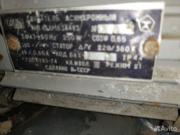 Продам редуктор асинхронный двигатель