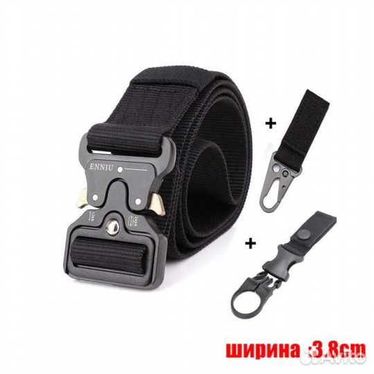 Ремень мужской