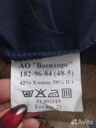 Офисная форма