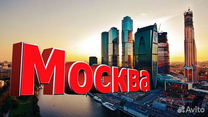 Охранник склада в Москве вахтой