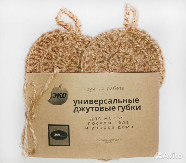 Губка универсальная джутовая эко (10-11см 2 шт.)