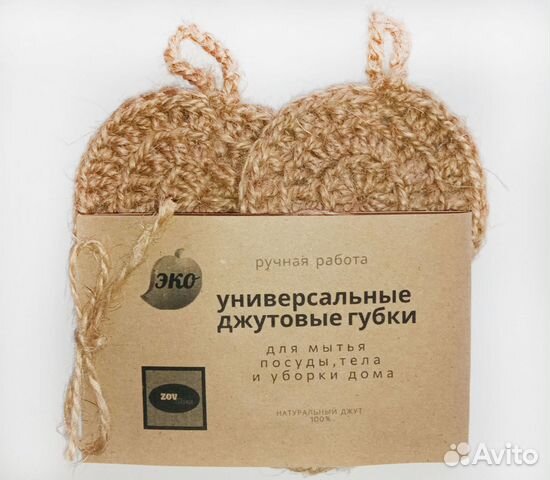 Губка универсальная джутовая эко (10-11см 2 шт.)