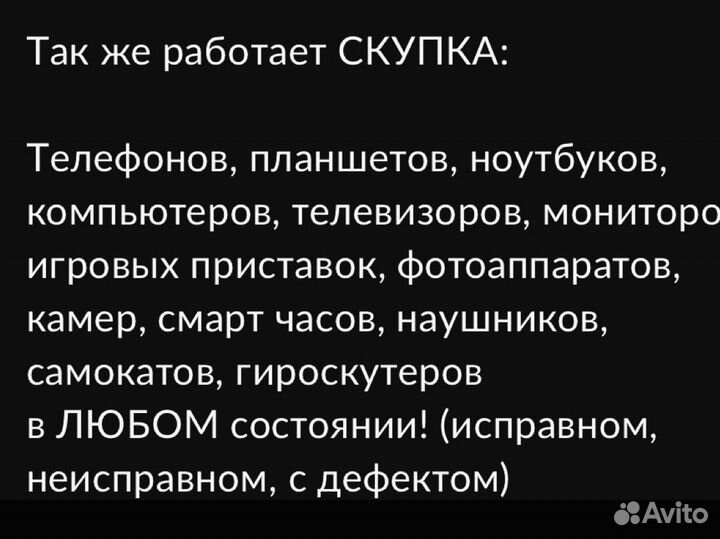 Крышка матрицы hp pavilion gaming 15