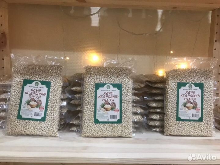 Кедровый орех (ядро)