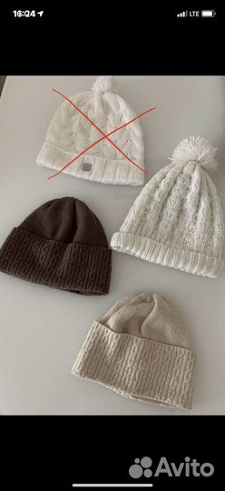 Шапки