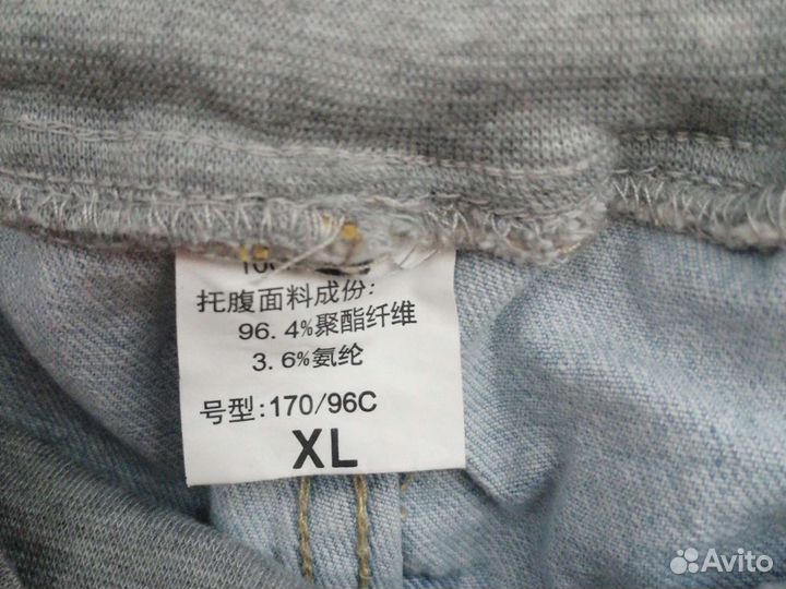 Шорты для беременой