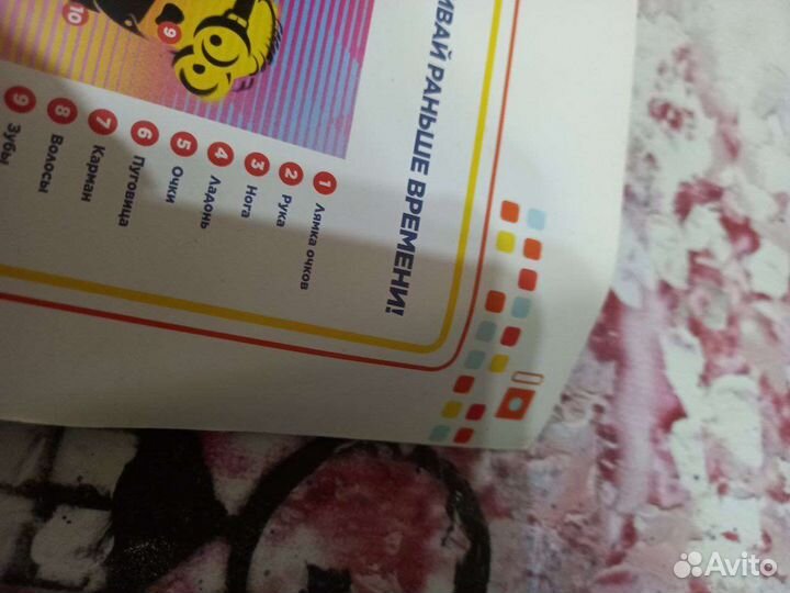 Гадкий я 3 карточки и альбом с дефектами