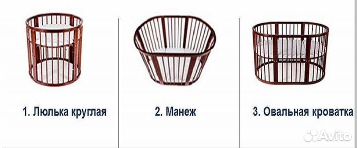 Матрас детский круглый и овальный