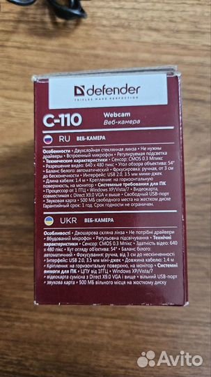 Веб-камера Defender C-110