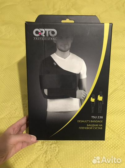 Бандаж для плеч