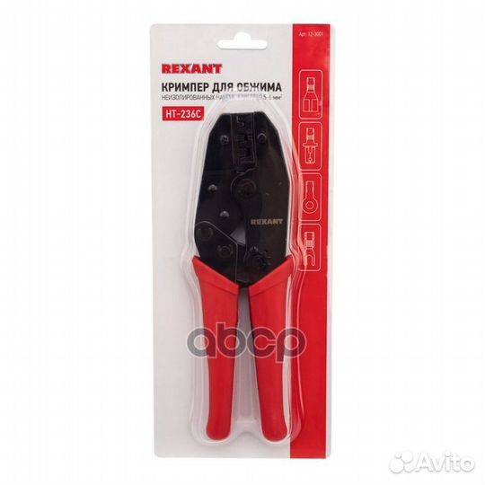 12-3001 кримпер HT-236C для обжима автоклемм н