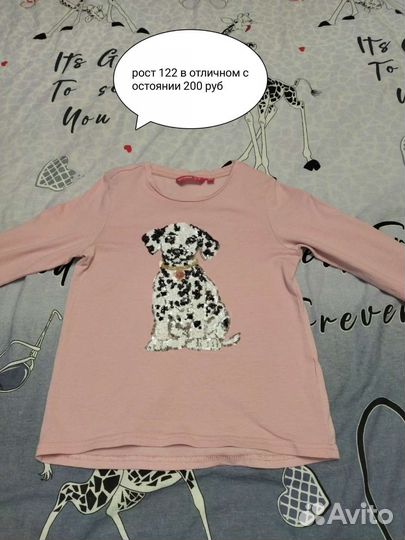 Вещи для девочки