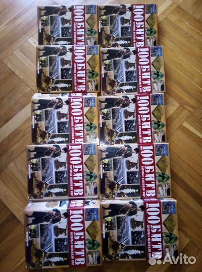 100 Битв журнал