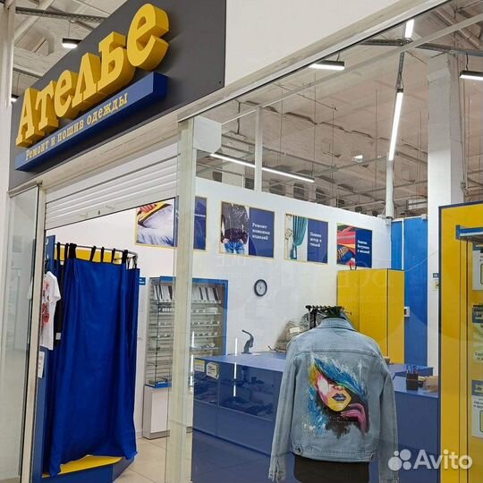 Администратор ателье 