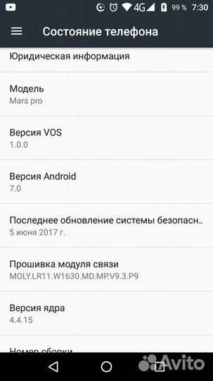 Телефон vernee mars pro