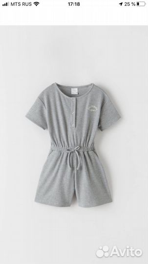 Одежда для девочки. Комбинезон Zara 140 см
