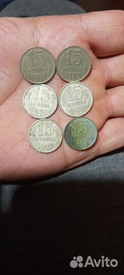 Монеты СССР