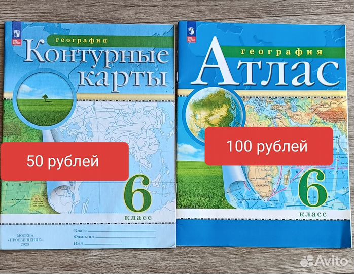 Рабочая тетрадь