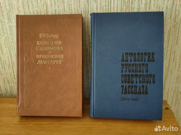 Книги разные 2