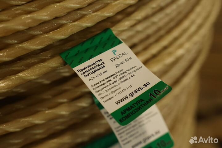 Пластиковая повышенной прочности армтура промышлен