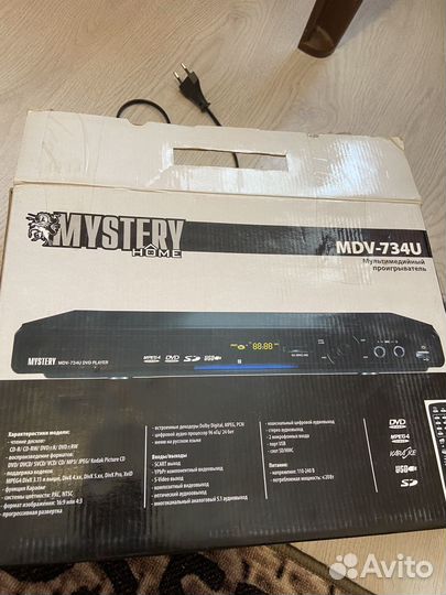 Dvd проигрыватель mystery home MDV-734U