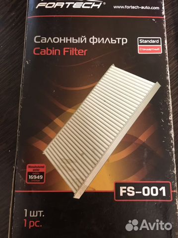 Салонный фильтр hyundai